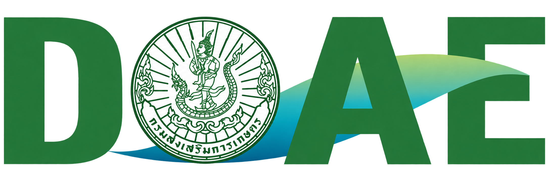 กรมส่งเสริมการเกษตร (DOAE)